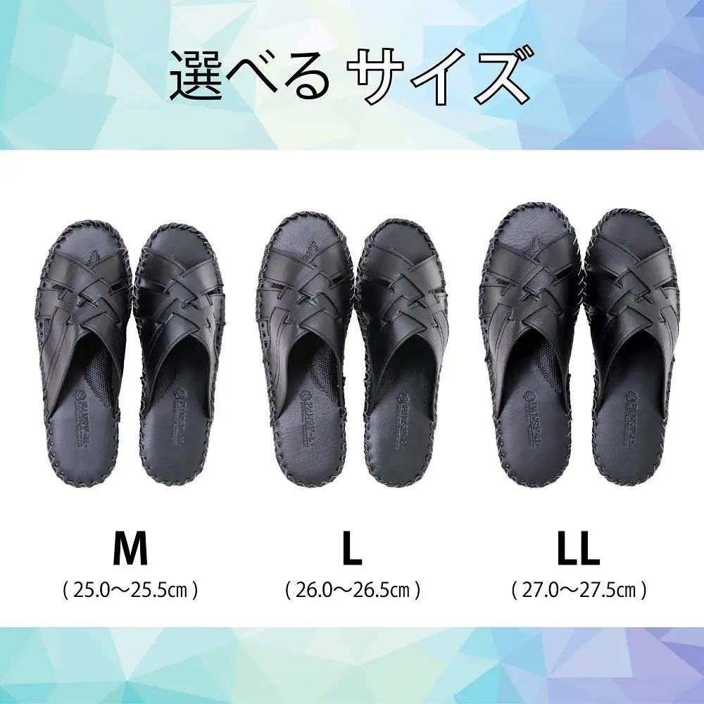 9729 スリッパ ブラウン M （25.0cm〜25.5cm）パンジー 日本製 メンズ 手縫い 静音 滑り止め 抗菌加工 クロスバンド ギフト 人気 ルームシューズ