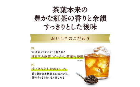 【定期便3回】キリン 午後の紅茶 おいしい無糖 500ml × 24本 3ヶ月