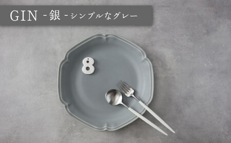 【美濃焼】SEKKA-雪華- 8.0皿 大皿 プレート 3色 セット【789プロジェクト】【一久】食器 皿 パスタ皿 カレー皿 大皿 中皿 プレート 北欧 カフェ 水色 青 紺 おしゃれ 陶器 送料無料 [MAW007]