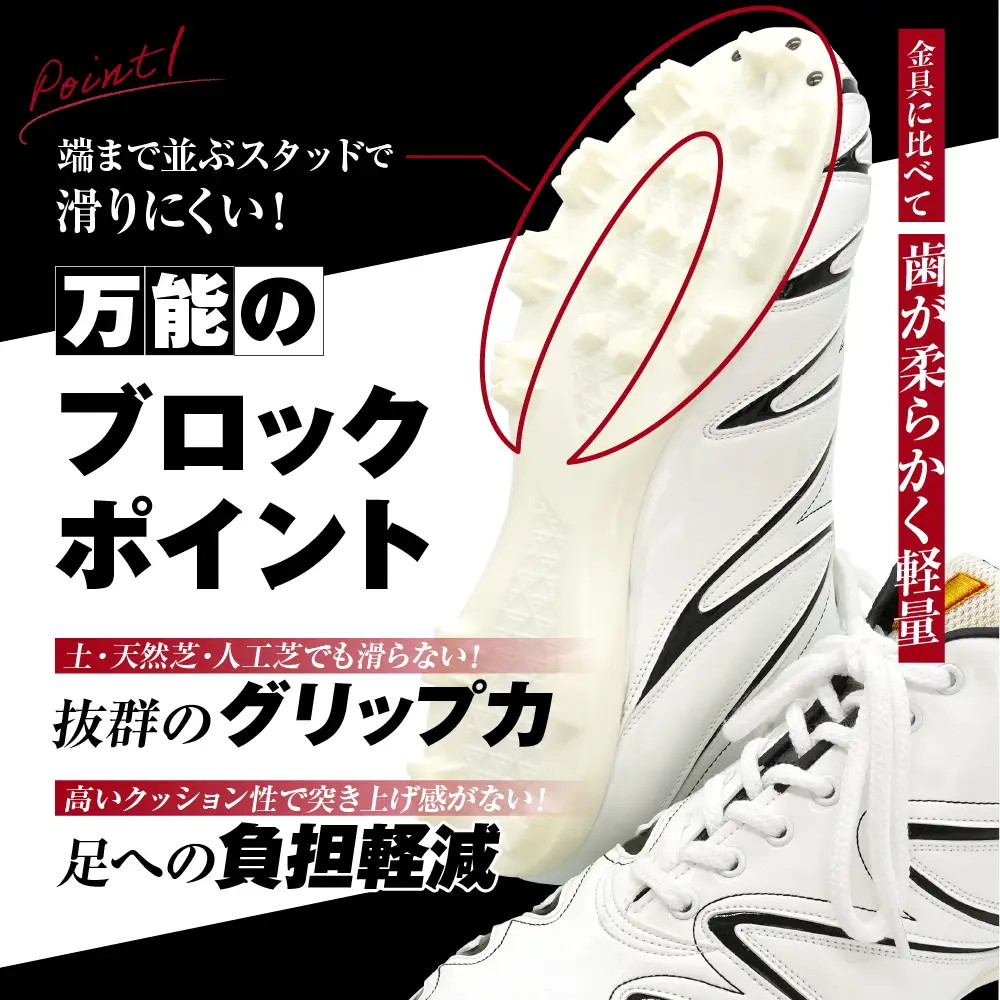 一般 向け 野球 スパイク （Blast3/4カット） カラー オーダー 樹脂ブロックポイント 人工皮革 エナメル フィット感 人気 おすすめ 長持ち メンズ レディース ジャガーズ創工