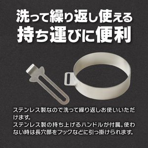 鍛冶屋の頓珍漢　クッキングリング CR114 キャンプ　アウトドア[050S43]