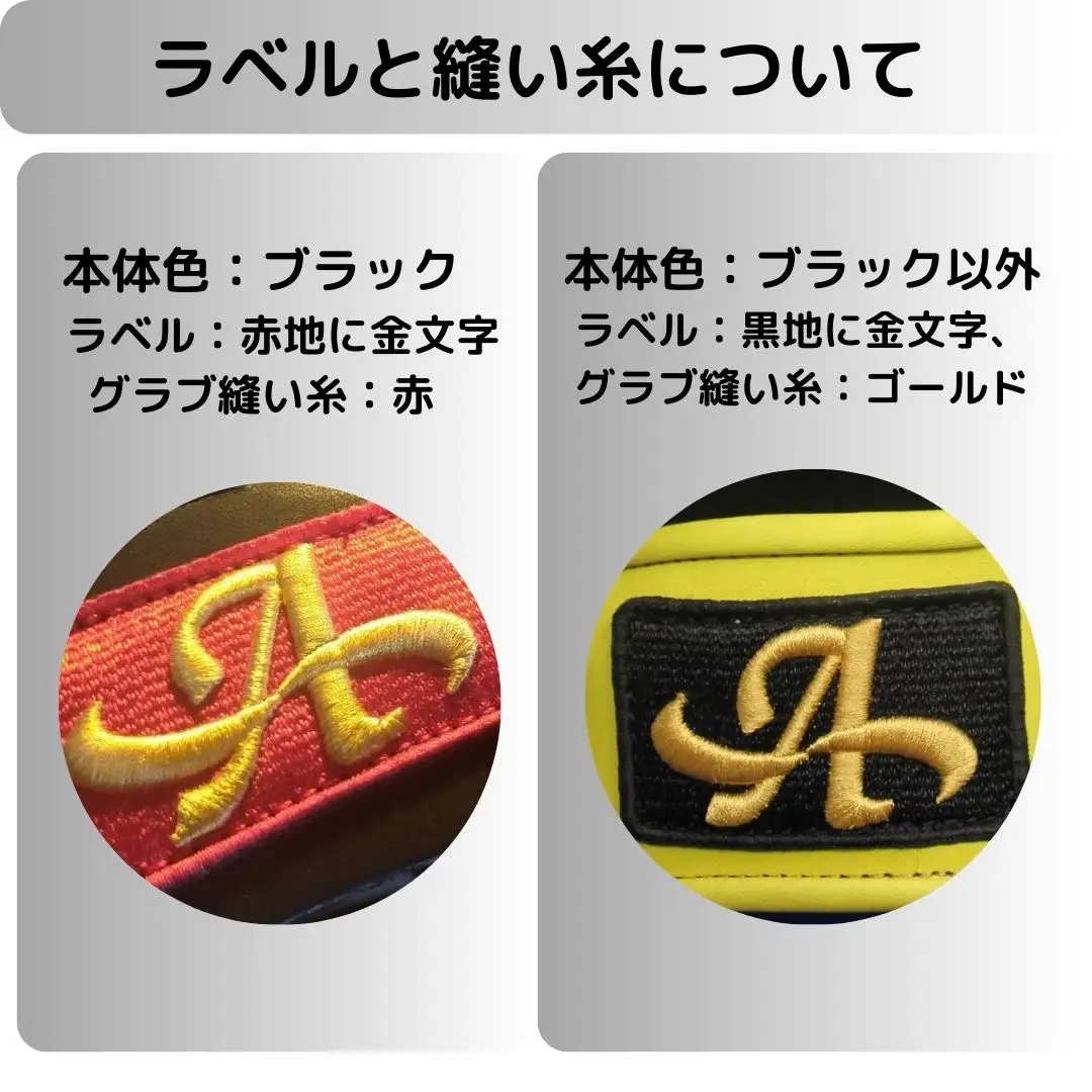 硬式・軟式 サード 用 グローブ オーダー グラブ 小型 オールラウンド モデル 小型【アサダスポーツ】