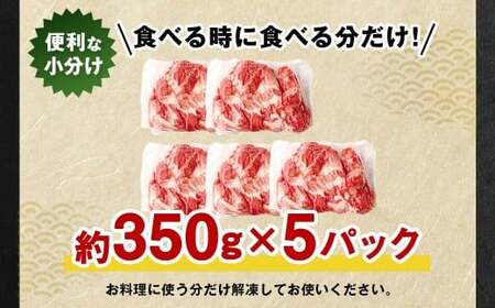 九重 夢ポーク (お米豚) 切り落とし 約1.75kg (約350g×5パック) 豚肉 豚