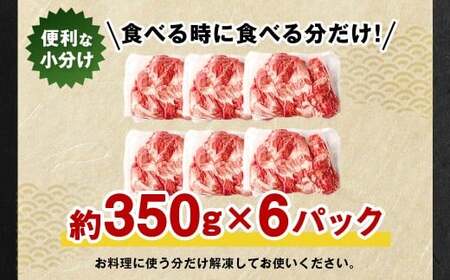 九重 夢ポーク (お米豚) 切り落とし 約2.1kg (約350g×6パック) 豚肉 豚