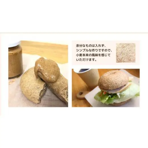茨城県 牛久市産 小麦粉 と 落花生 を使った 女化アソート 4種 セット