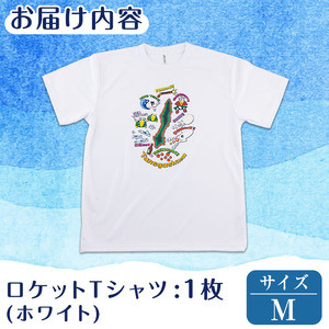 n209-WH-M 数量限定 種子島 Tシャツ ホワイト・M サイズ 鹿児島 ご当地 半袖 【TEAR DROP】