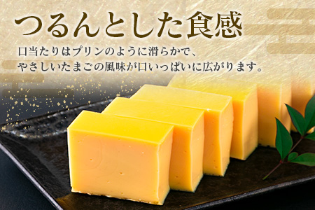 飫肥 厚焼きたまご 加工品 玉子焼き_BB172-26