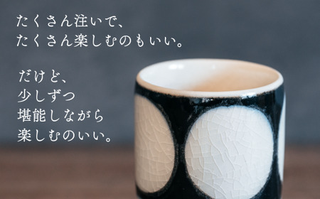 喜鶴製陶【有田焼】筒型湯呑み 花詰・重ね十草・丸紋 計6個（各2個）セット 喜右エ門シリーズ A55-78