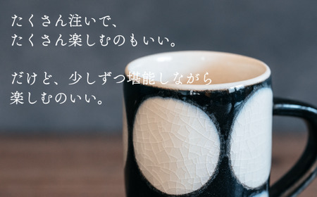 喜鶴製陶【有田焼】筒型マグカップ 丸紋 ペアセット 喜右エ門シリーズ 35000円 3.5万円 A35-512