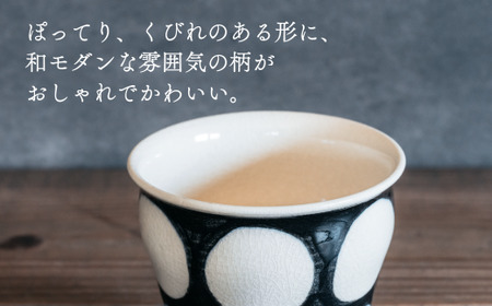 喜鶴製陶【有田焼】湯呑み(大) 丸紋 ペアセット 喜右エ門シリーズ 35000円 3.5万円 A35-542
