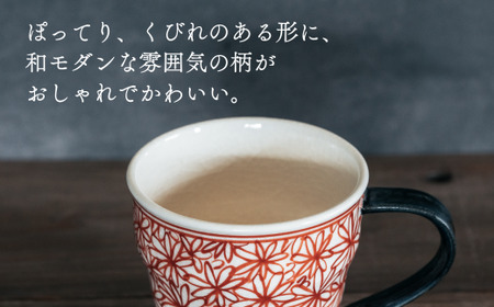 喜鶴製陶【有田焼】マグカップ 花詰 2個（赤・青 各1個）ペアセット 喜右エ門シリーズ 35000円 3.5万円 A35-513