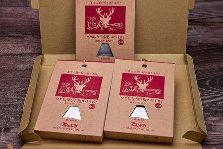 シカキーマカレー レトルト 3個セット