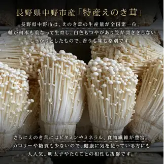たらこの甘辛煮と生姜香る手作りえのき
