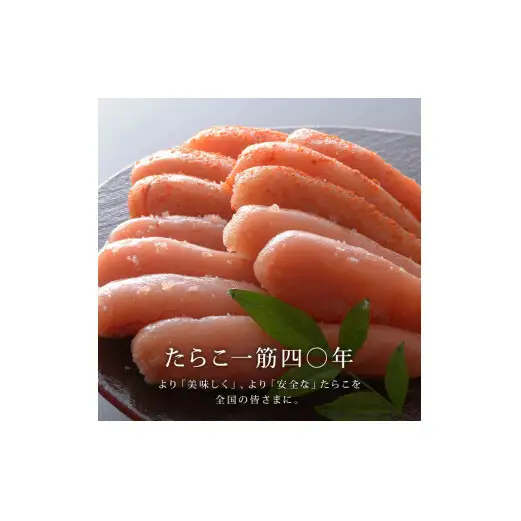 無着色たらこ８０ｇと無着色明太子８０ｇとおつまみスモーク 無添加 たらこ