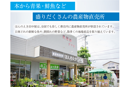 干物 マグロ 柵 お楽しみ セット 3品 ～ 5品 石井与八 魚介 旬 ひもの おかず おつまみ まぐろ 鮪 海鮮 海産物 水産物 刺身 食品 国産 丼 ネギトロ 赤身 手巻き寿司 塩干し みりん干し 無添加 お取り寄せ グルメ おすすめ 詰め合わせ 宮崎県 日南市 送料無料_BB108-23