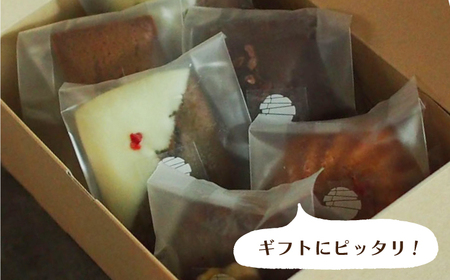 【12回定期便】焼菓子6個[EBR036]  フィナンシェ ふぃなんしぇ ぐるてんふりー グルテンフリースイーツ スイーツ すいーつ 米粉 こめこ 焼菓子 詰め合わせ お菓子 長崎 冷凍 人気 おかし 定期便 定期 ていきびん