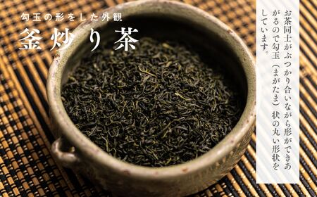 高千穂釜炒り茶（ティーバッグ）1袋20パック入×7袋セット お茶 Tea 釜炒り茶 ティーパック 高千穂 冷水 温水 高千穂 厳選 香ばしい ドリンク 飲み物 ティータイム おもてなし おすそ分け お取り寄せ 宮崎県 高千穂町 _Tk004-035