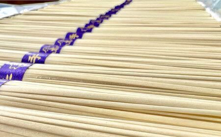 島原手延平うどん 桐箱入 50g×52束 計2.6kg [SDG009] うどん