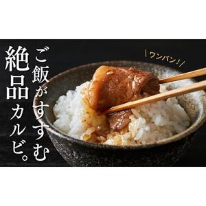 626.鳥取 いなば万葉牛 焼肉用 カルビ セット　1kg | カルビ