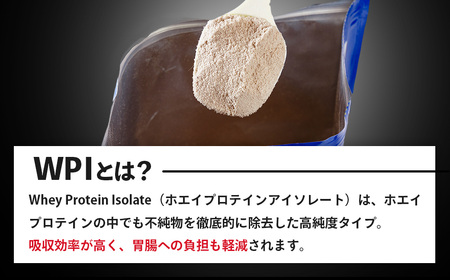 WPIホエイプロテイン MPNサプリメント WHEY PROTEIN NEO(ホエイプロテイン・ネオ)メロンヨーグルト風味 １キロ　プロテイン 健康食品 美容 ダイエット体づくり 筋トレ パフォーマンスアップ