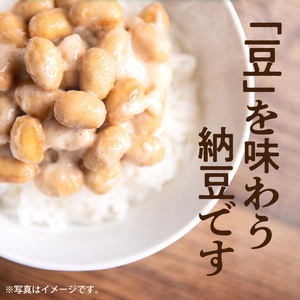 函館たまふくら納豆 （45g×2）×15個入 北海道産 大豆 納豆 なっとう 大粒 朝食 ごはん ご飯のお供 函館_HD110-001