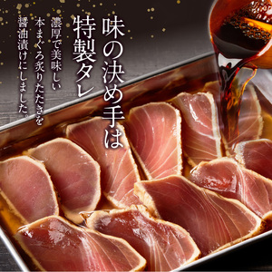本まぐろたたき 海鮮醤油漬 110g×5袋 まぐろ マグロ 北海道産 醤油漬け つまみ 丼 漬け丼 小分け パック 北海道 函館 はこだて_HD109-002