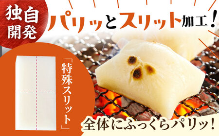 サトウのまる餅・切り餅セット 計2kg ＜1kg×2種＞  [HAQ037]もち