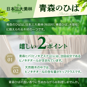 【ふるなび限定】 まな板　正方形 青森ひば 横25cm縦25cm厚さ3.3cm 天然木 一枚板 無垢材 五所川原 FN-Limited-SP