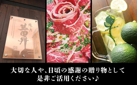 焼肉三田井 お食事券 10,000円分 お食事券 | 津久見市