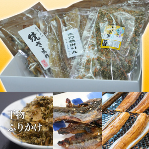 「えぇ～もん屋」ありえんBOX　おまかせクール便