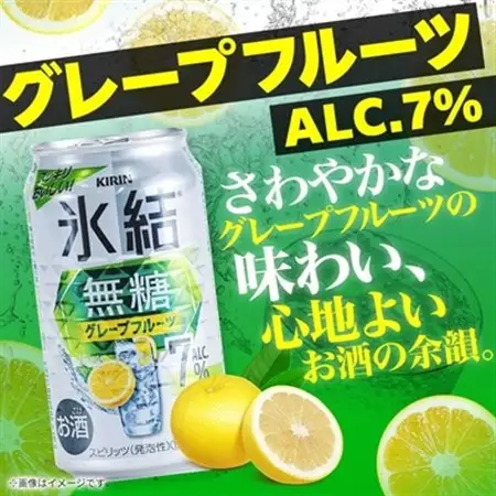 キリンの氷結無糖Alc.7%セット(レモン＆グレープフルーツ)【仙台工場産】350ml缶　各24本_酒・アルコール   _【1412568】