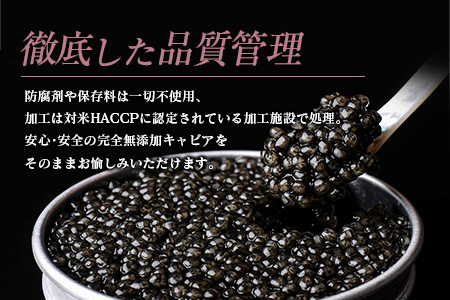 数量限定 宮崎キャビア1983 バエリ 12g キャビア 加工品 魚卵 魚介 食品 国産 黒いダイヤ 三大珍味 贅沢 ご褒美 お祝い 記念日 パーティー おすすめ 高級食材 人気 無添加 ギフト 贈答 贈り物 プレゼント お取り寄せ グルメ 宮崎県 日南市 送料無料_EB14-25