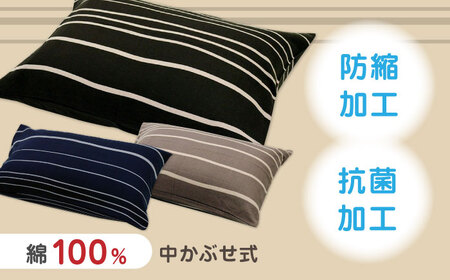 nishikawaの枕カバーmee218790913ベージュ【西川 株式会社 】[ZDL003-02]