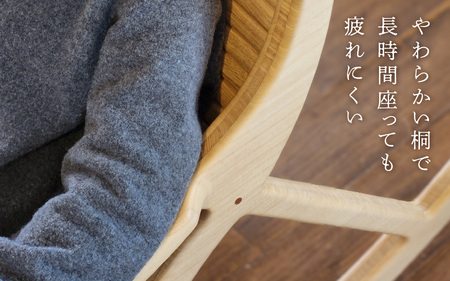 桐のロッキングチェア ゆらりいす《サイズ：約W580 D1300 H900（mm）・重さ：約10kg》天然無垢材の桐 揺り椅子