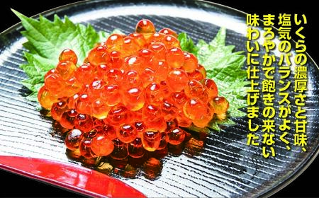 うに いくら 2色 セット ウニ イクラ 濃厚 塩気 バランス _HD051-013