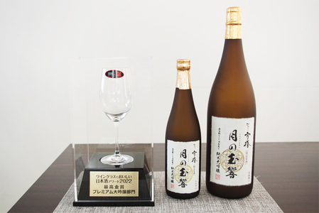 日本酒 越乃雪椿 月の玉響 純米大吟醸（720ml×1本 桐箱入り） 日本酒 地酒 純米大吟醸酒 山田錦