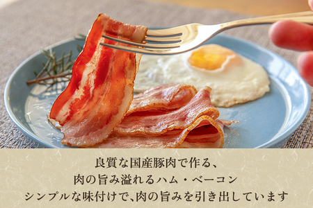 ハム ソーセージ 山長ハムギフトセット 詰め合わせ【5種5パック入り】