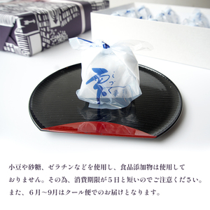 雫 しづく 12個 ： 和菓子 羽二重餅 あんこ