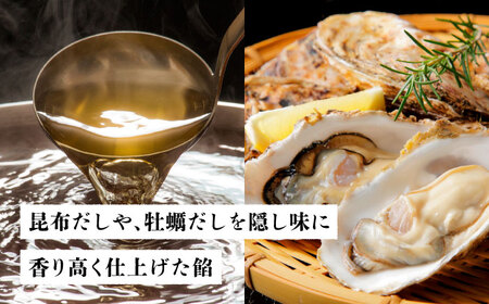 【福寿飯店監修】 スペシャル 皿うどん 340g×4袋《壱岐市》【壱岐フードファクトリー】皿うどん 中華 長崎 ちゃんぽん 冷凍配送 惣菜 15000円 15000 [JDW031] 九州