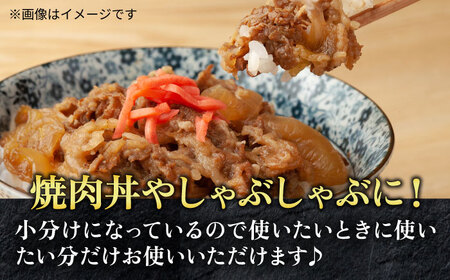 壱岐牛 切り落し （250g×4パック） [JEP004] 切り落し