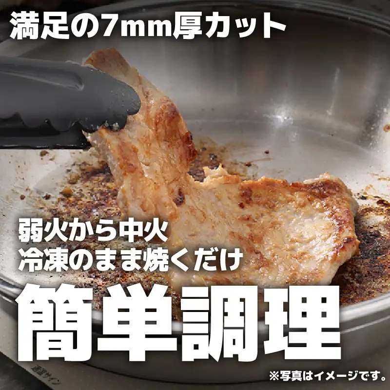 【訳あり】【小分け】国産豚ロース 味噌焼き ４枚入り×３パック 計1000g超えのボリューム 家族みんなが 笑顔の食卓シリーズ / おつまみ おかず 夕飯 夕ご飯 肉厚 味噌漬け 父の日 手軽 便利 冷凍調理 肉料理 贅沢 豚肉 みんな大好き 送料無料 [aw044-a004]