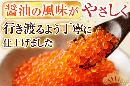 いくら醤油漬け100g×4P、ほたて貝柱500g×2P D-76007