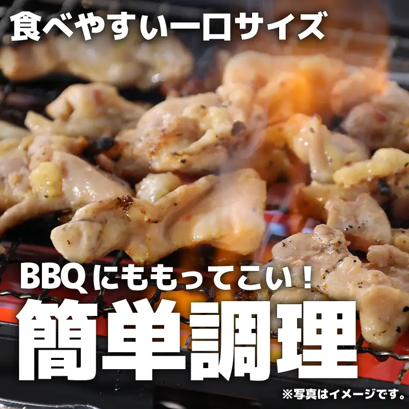 【訳あり】【小分け】国産 味付け若鶏約300g×6パック （計1.8kg）家族みんなが 笑顔の食卓シリーズ / おつまみ 肉厚 味付け 父の日 手軽 便利 冷凍調理 肉料理 贅沢 鶏肉 みんな大好き モモ肉 むね肉 送料無料 [aw044-a006]