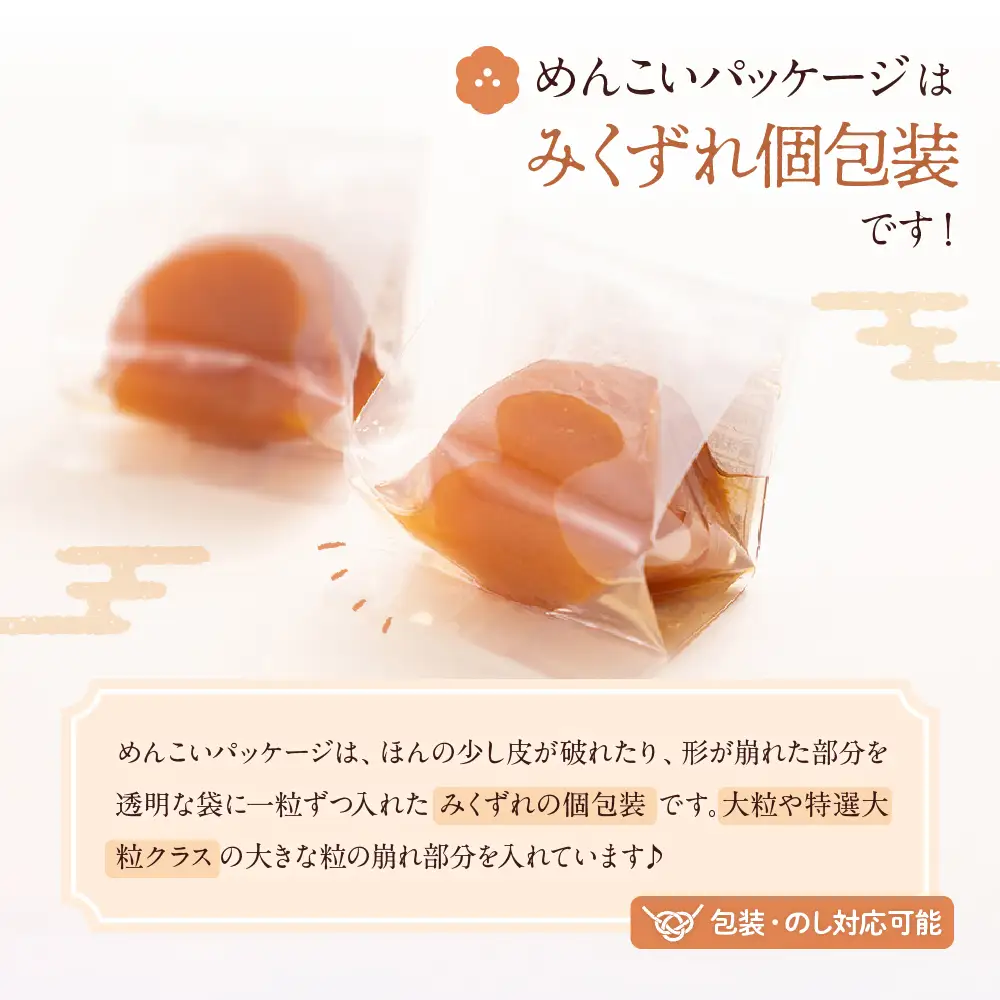 茜姫めんこいパッケージ26粒箱入り　hi004-hi036-030r