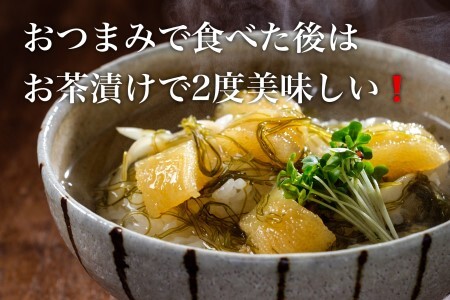  道水 数の子松前漬けセット８００ｇ（白造り・黒造り各４００ｇ） 数の子 かずのこ 松前漬 松前漬け 昆布 つまみ おかず 北海道 函館_HD108-003
