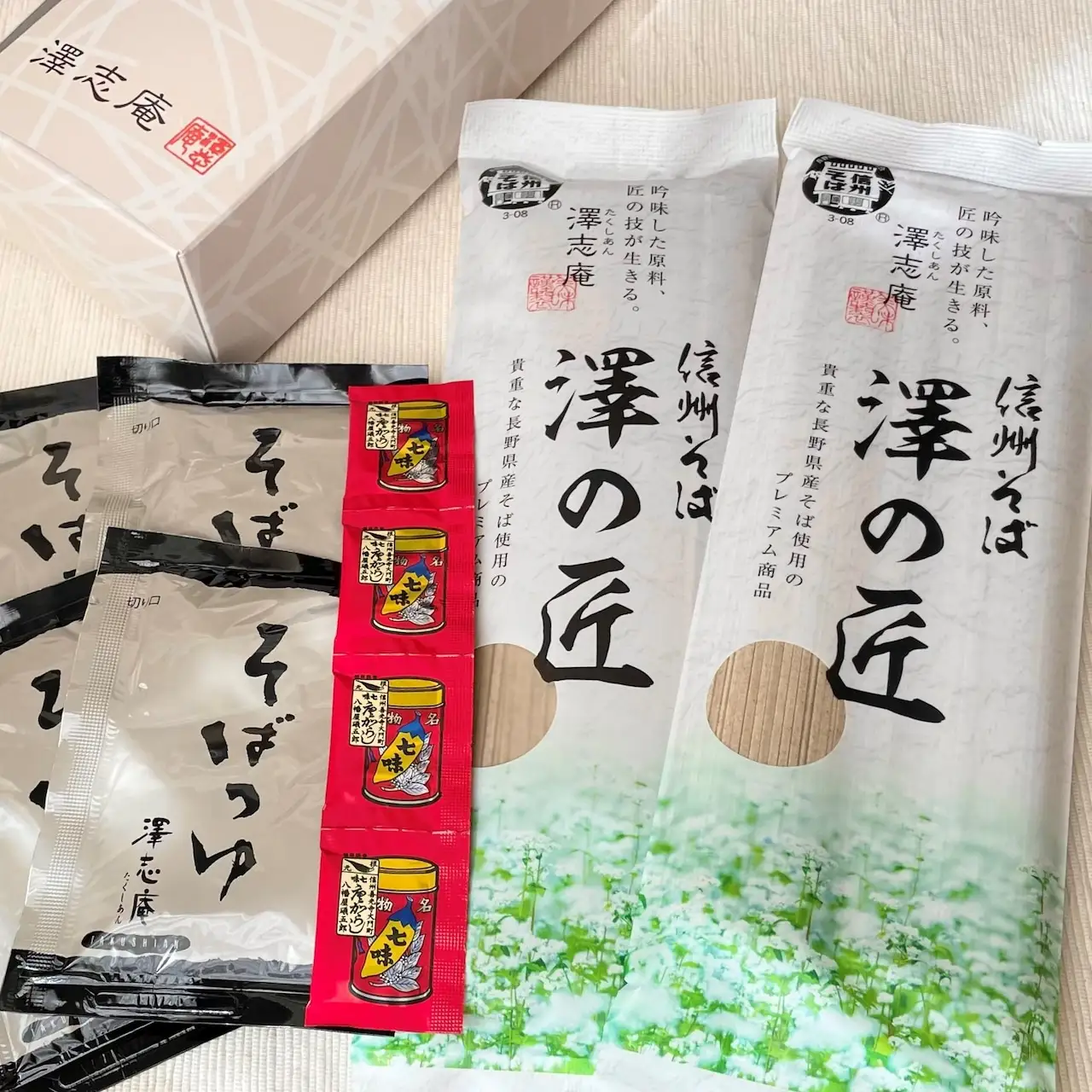 『信州そば 澤の匠 ST-10』 2袋(4人前) 乾麺 乾そば 長野県産そば使用