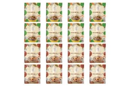 函館スープ 具がたっぷり入った食べるスープ2種 16点セット 真昆布 こんぶ 海藻 ヘルシー 朝ごはん 朝食 あと一品 おやつ お手軽 簡単調理 北海道 函館 はこだて_HD038-030