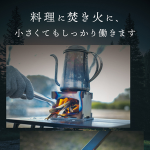 世界最小・最軽量クラス！純チタン製BBQコンロ！【鎌倉NaFro】タイニーグリルの奇跡