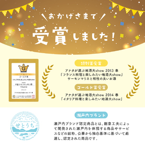 千福 広島大長レモンのお酒 6本セット レモン 檸檬 lemon 柑橘類 リキュール 冷酒 常温 ぬる燗 ロック 炭酸割り ホット 甘口 濃厚 酒 アルコール 果実酒  果物 フルーツ 洋酒 地酒 オリジナル ギフト 贈り物 お取り寄せ 送料無料 広島県 呉市 ku088-004-r