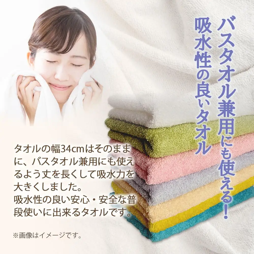 ノーブルロングタオル3枚（ピンク系2色とオフホワイト） 入金確認後30日以内に順次出荷(土日祝除く）